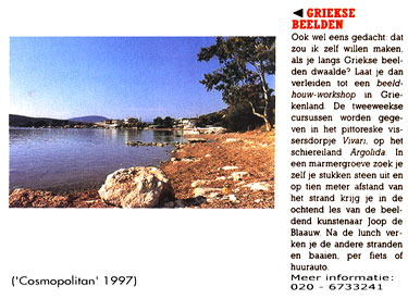 Publicatie in Cosmopolitan 1997)