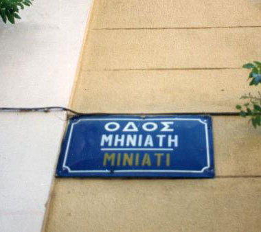 miniati-street