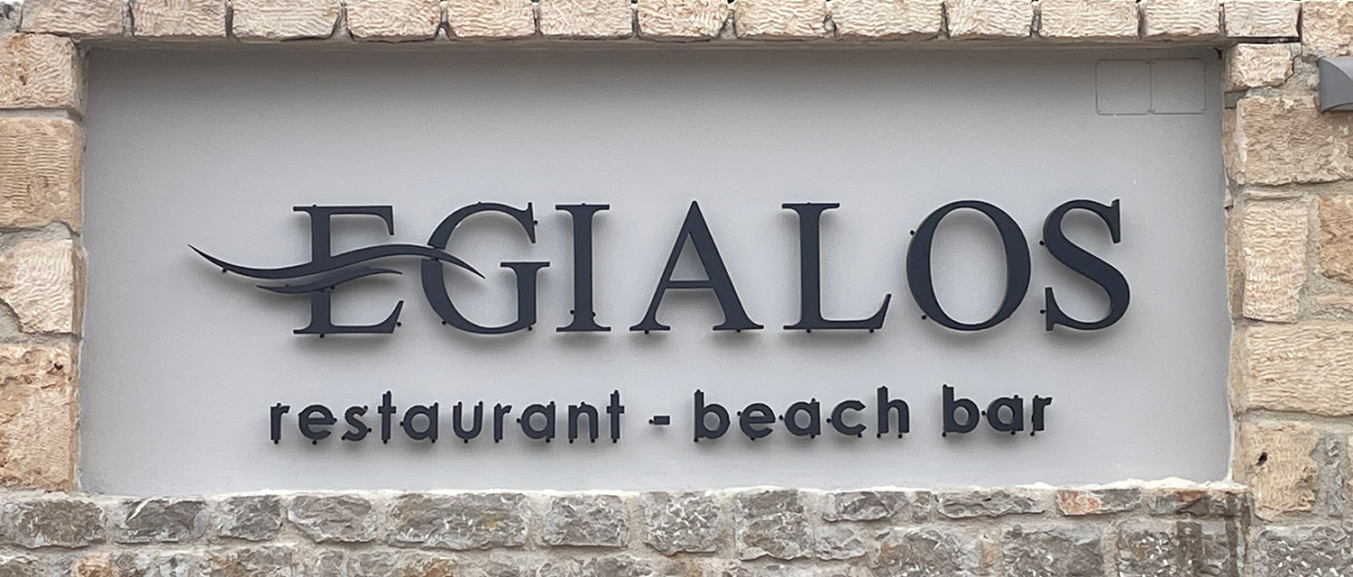 egialos-bord egialos-bord