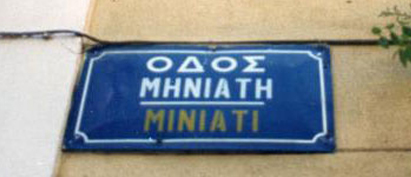 miniati miniati